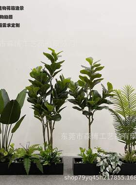 北欧仿真绿植花艺组合楼梯下造景室内外花槽花箱隔断植物装饰盆景