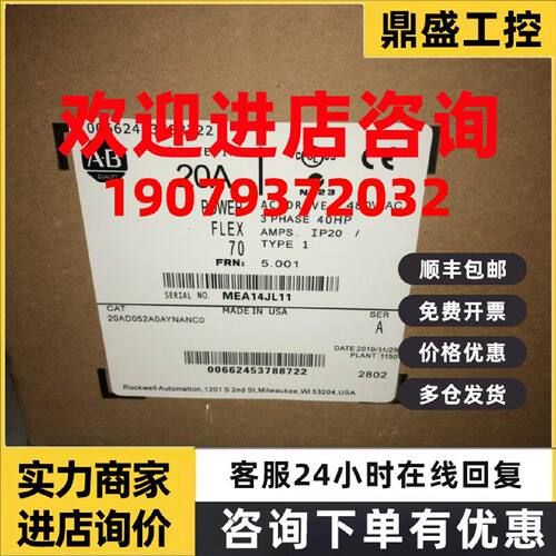 议价变频20AC3P5A0AYNANC0 20AC060A0AYNANC0 20ad052/d065a0ayna