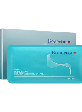 买一送一Bonertou泊娜朵小绿膜