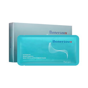 买一送一！Bonertou泊娜朵瑞士小绿膜面膜补水保湿贴片敏感肌修护