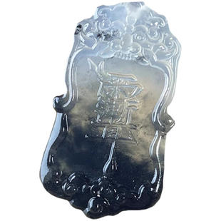 天然岫玉紫薇讳吊坠保真精雕玉石挂件男女款文新中式玩新地发礼物