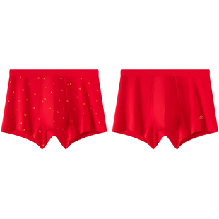顶瓜瓜顶呱呱男士本命年红色内裤纯棉抗菌结婚高弹透气男平角内裤