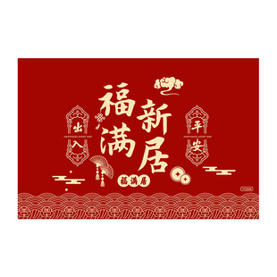 门口地垫大吉入户2025年新款红色脚垫玄关进门地毯防滑耐脏不卡门