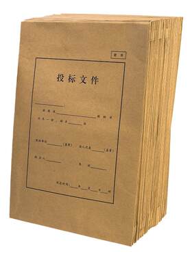 进口纸浆大容量文件袋多件95折