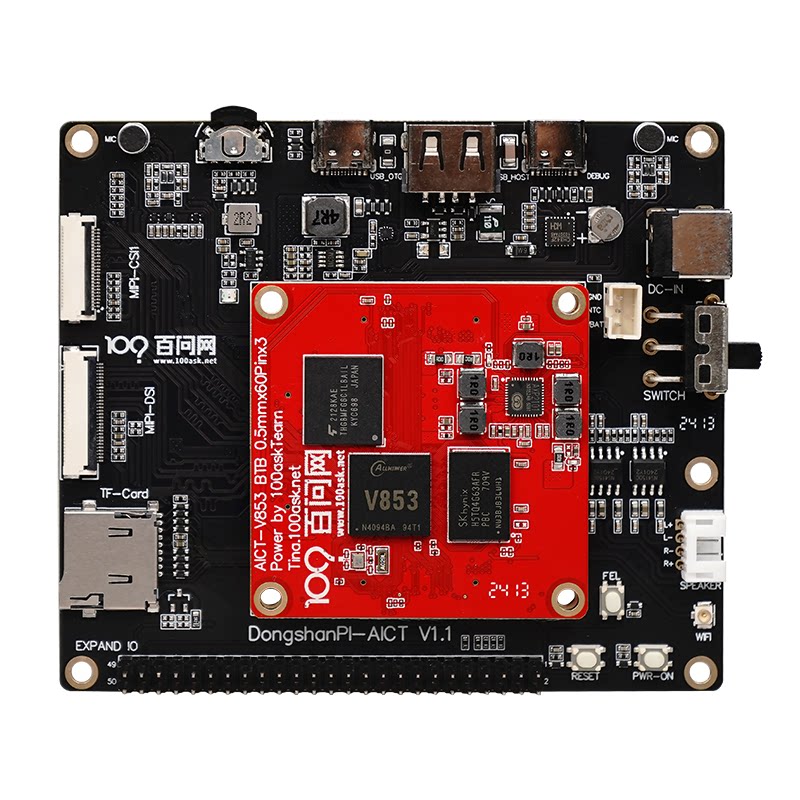 韦东山全志V853开发板 Linux AI音视频学习