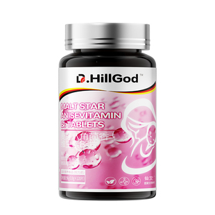 维生素b6快速回奶宝断奶药非炒麦芽山楂大麦茶非神器中芒硝外敷袋