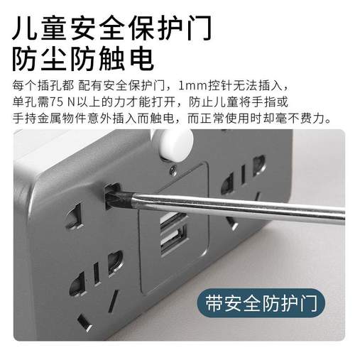 智能插座多功能插座转换器无线转换插头一夜排灯转多孔usb款插板