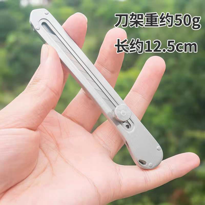 迷你不锈钢9MM加厚刀架金属钛合金重型壁纸刀裁皮刀小号美工刀片