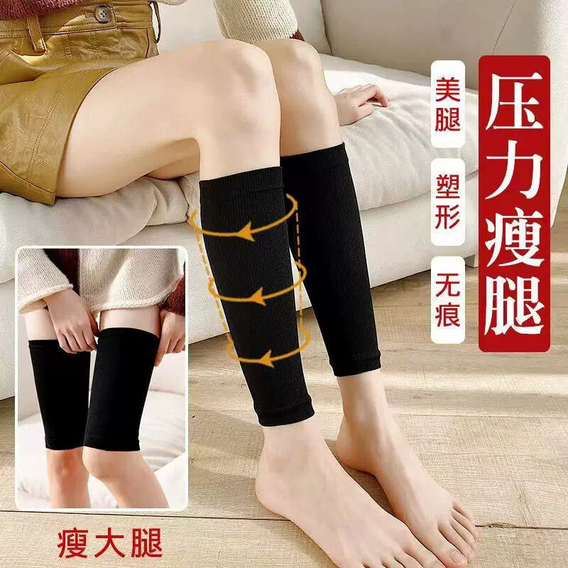 瘦腿神器大腿小腿燃脂压力套减大象腿根部脂肪美腿机消除粗腿肌肉