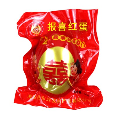 0喜蛋新款满月散装结婚非乡巴佬