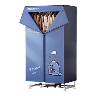 奥克斯干衣机烘干机家用烘衣服小型速干折叠烘干器衣柜快速大容量