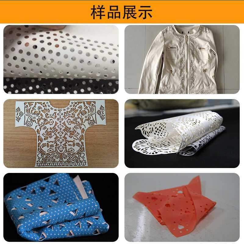 皮革布料激光打孔机 服装功能布料毛毡布皮包皮鞋鞋面激光切割机,纺织面料/辅料/配套,皮革加工设备,淘宝优惠券,粉丝福利购,淘宝优惠卷