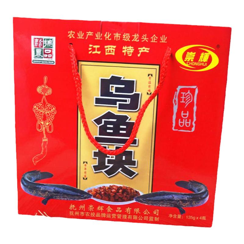 崇辉乌鱼酱特色小菜纯正无添加