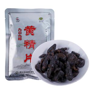 黄精片中药材新化黄精茶九制正品即食九晒九蒸质肉头手提袋装500g