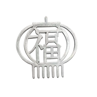 铁艺大门配件万事如意恭喜发财灯笼福农村大门玛钢铁艺花铁艺定制