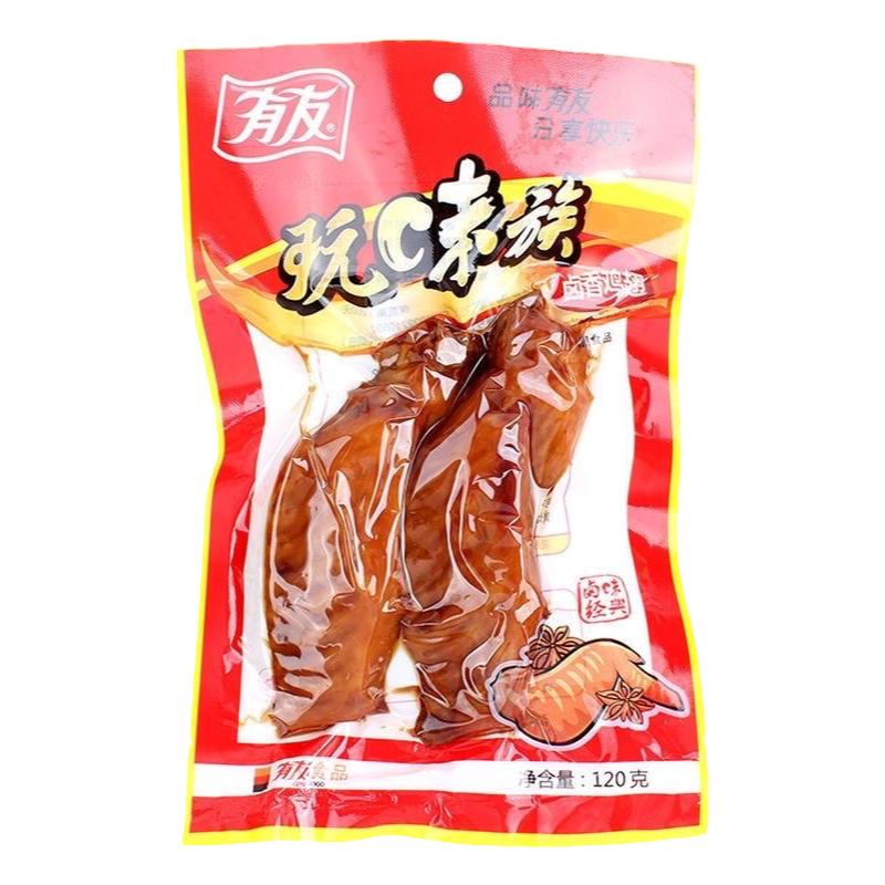 重庆特产有友火鸡翅膀120g袋装熟食食品鸡肉零食卤味翅尖鸡肉