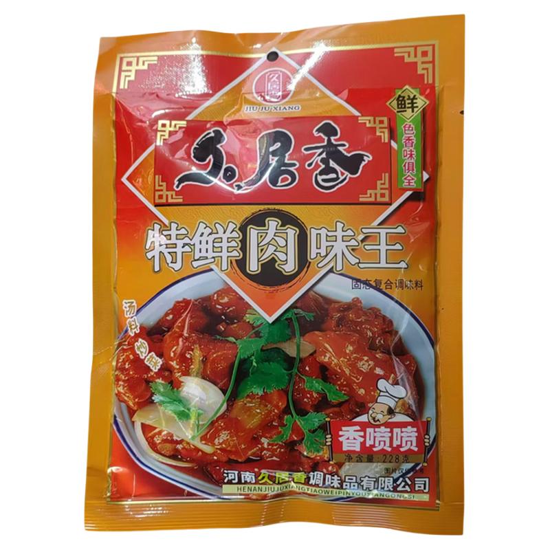 久居香特鲜肉味王228克调味料复合食品调味剂