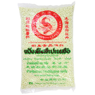 鳄鱼牌绿西米500g5包甜品芋圆杨枝甘露西米露专用商用泰国小西米