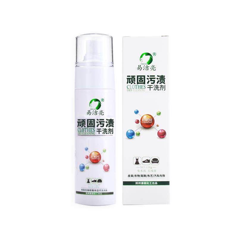 顽固污渍布艺沙发神器干洗剂