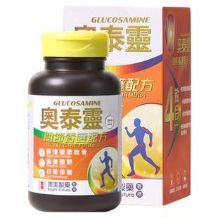 【临期5折秒杀】香港进口澳美制药氨糖软骨素钙片橙瓶中老年关节