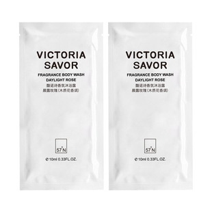 【U先试用】馥诺诗香氛沐浴露10ml*5旅行装持久留香易冲洗便携带