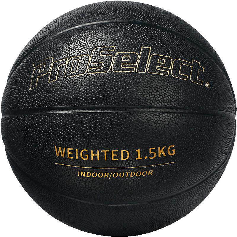 proselect专选加重训练1.3kg篮球