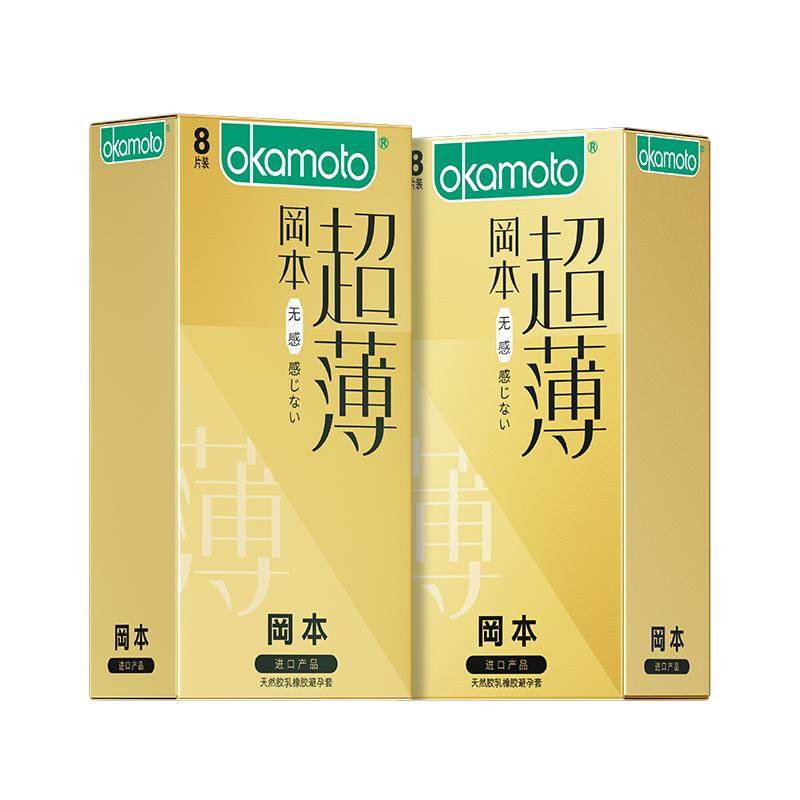冈本超薄避孕套0.01官方正品男士专用001夫妻tt安全套byt旗舰店