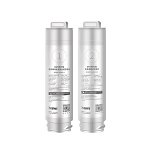BWT净饮机滤芯名仕系列RO家用台式净饮机净水器反渗透过滤/cf滤芯