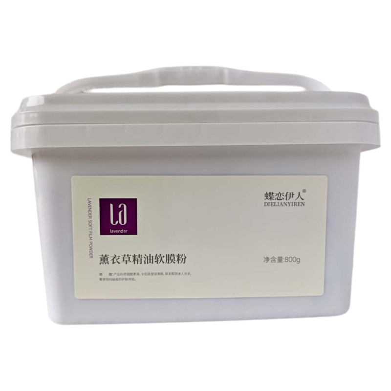 蝶恋伊人薰衣草精油软膜粉800g