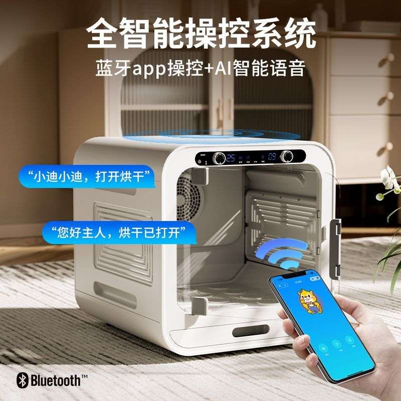 智能宠物烘干箱全自动静音速干猫咪狗狗吹水神器吹风箱家用吹风机