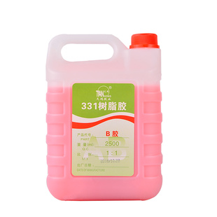 ab胶水强力胶331树脂胶环氧树脂青红强力丙烯酸AB胶高性能ab胶水