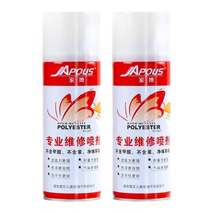 家博红实色自喷漆实木家具维修木器漆刮痕修复手摇自动喷漆水性漆