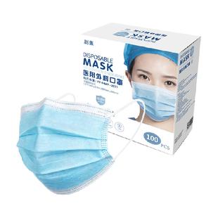 剧集医用外科口罩一次性医疗正品秋冬季高颜值2025新款成人独立装