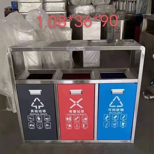 户外四分类垃圾桶三分类垃圾箱分类户外大垃圾箱四镀锌板号