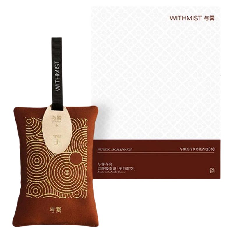 WITHMIST与雾香熏挂件家香薰香料