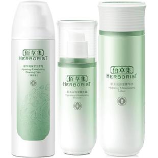 佰草集新玉润水乳护肤品套装全套中年妈妈女百草集正品官方旗舰店