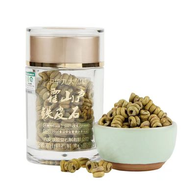 【凑单价9.6】霍山正宗铁皮石斛