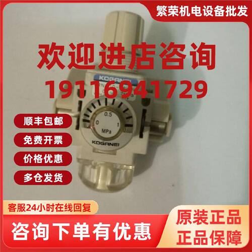 议价全新小金井 调压阀 FRN100-J6-9W FRN100-J6 FRN100-J4正品