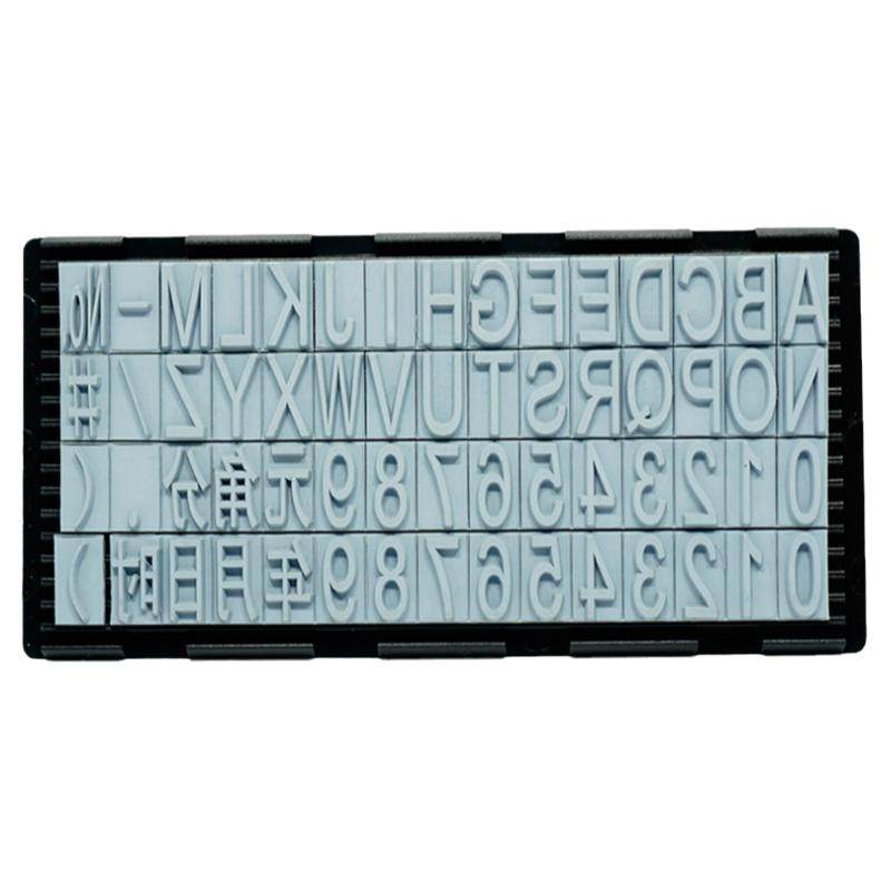 格美诺生产日期打码机滚码机印字机字粒字模卡槽活字组合印字板