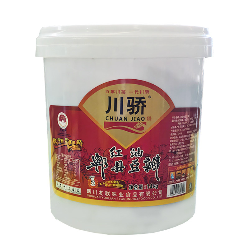 川骄红油郫县豆瓣酱商用大桶装