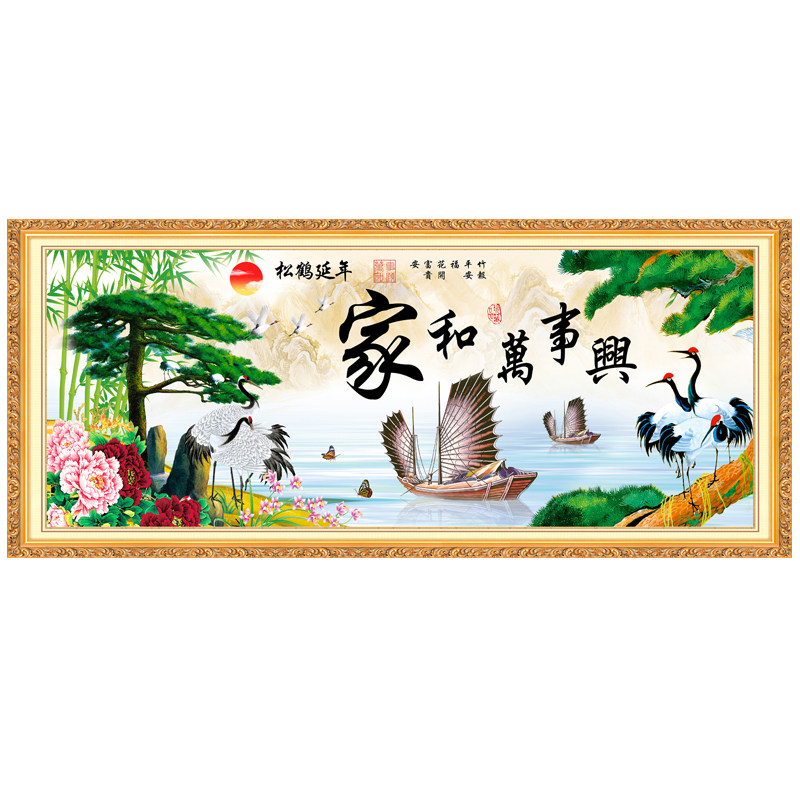 客厅卧室新中式可定制自粘墙贴画