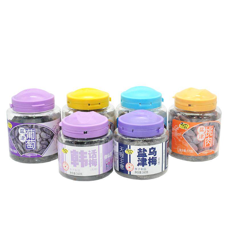 天喔小罐装蜜饯果脯组合无核韩话梅类制品