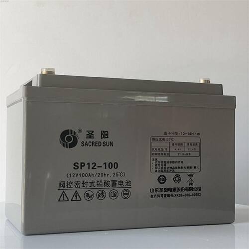 圣阳蓄电池SP1210012V100AH阀控式铅酸蓄电池UPS电源配套EPS