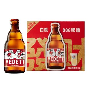 【新年礼盒】白熊888啤酒精酿 330mlx4瓶装+啤酒杯x1（款式随机）