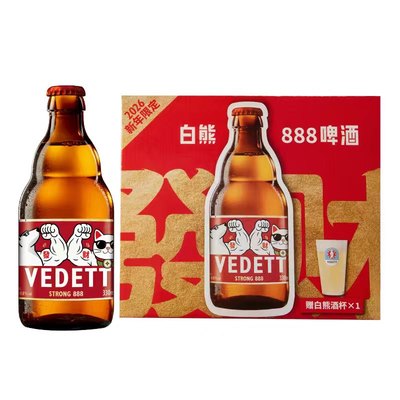 白熊888啤酒精酿330ml新年礼盒