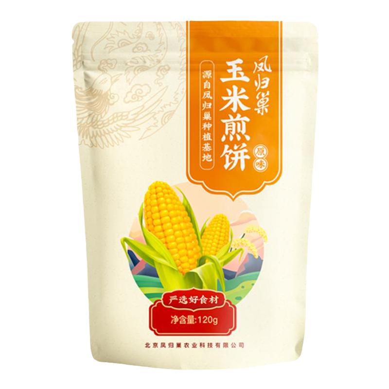 纯素食玉米煎手抓饼凤归巢
