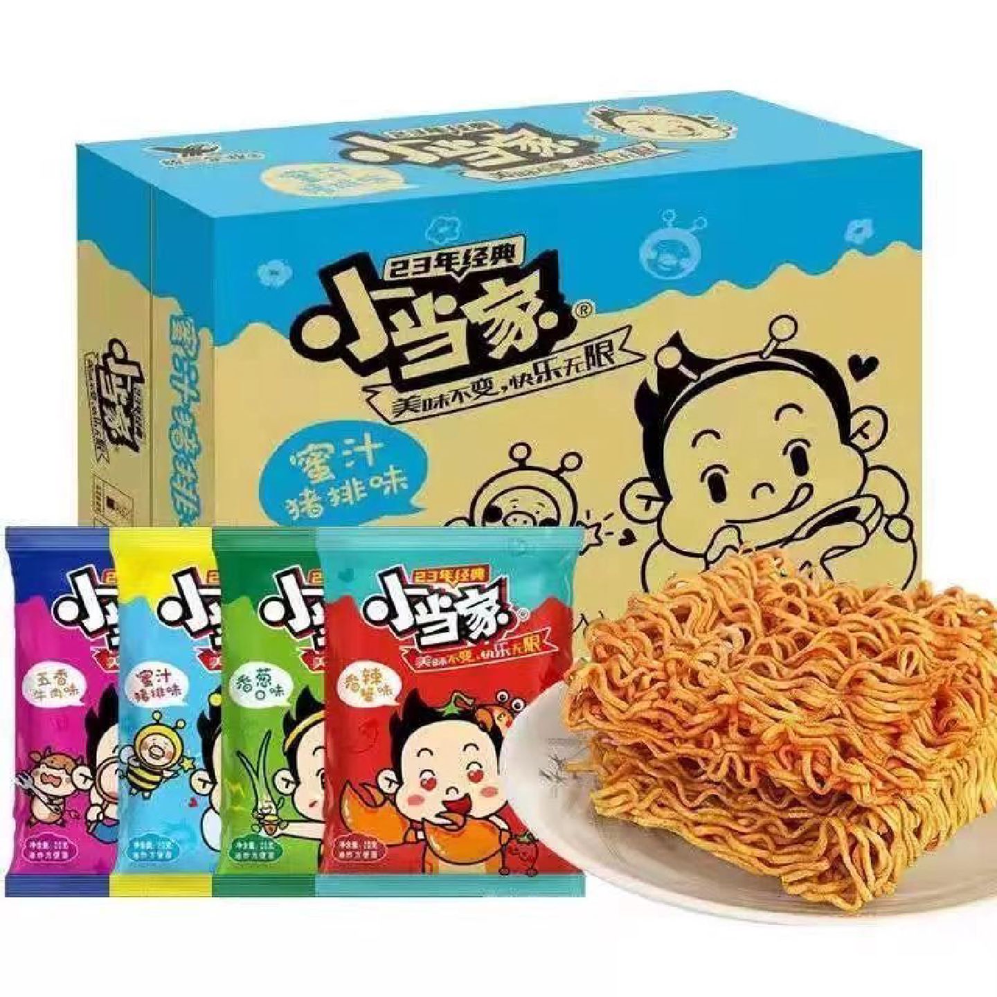 统一小当家干脆面整箱批发宿舍零食混合口味干吃干脆面便携掌心脆
