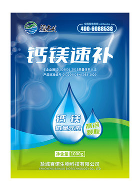 水产养殖小龙虾硬壳离子钙