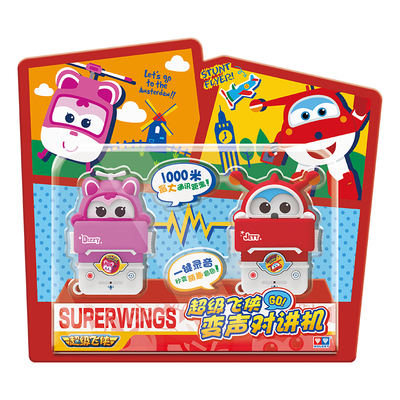 奥迪双钻超级飞侠儿童变声对讲机