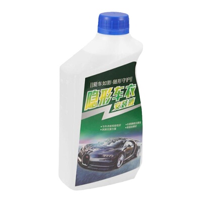 高浓缩清洗剂玻璃贴膜汽车